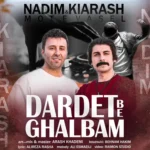 دانلود ریمیکس کیارش متوسل و ندیم دردت به قلبم